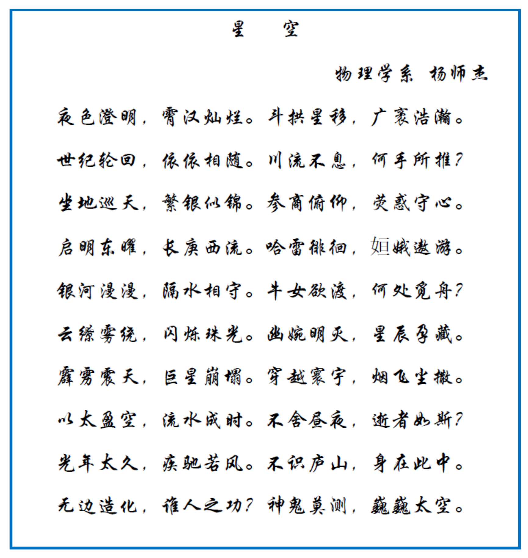 C:\Users\ADMINI~1\AppData\Local\Temp\WeChat Files\bc279b23c55f11f59659ef80f60decb.png